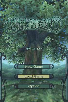 Sekaiju no Meikyuu (Japan) screen shot title